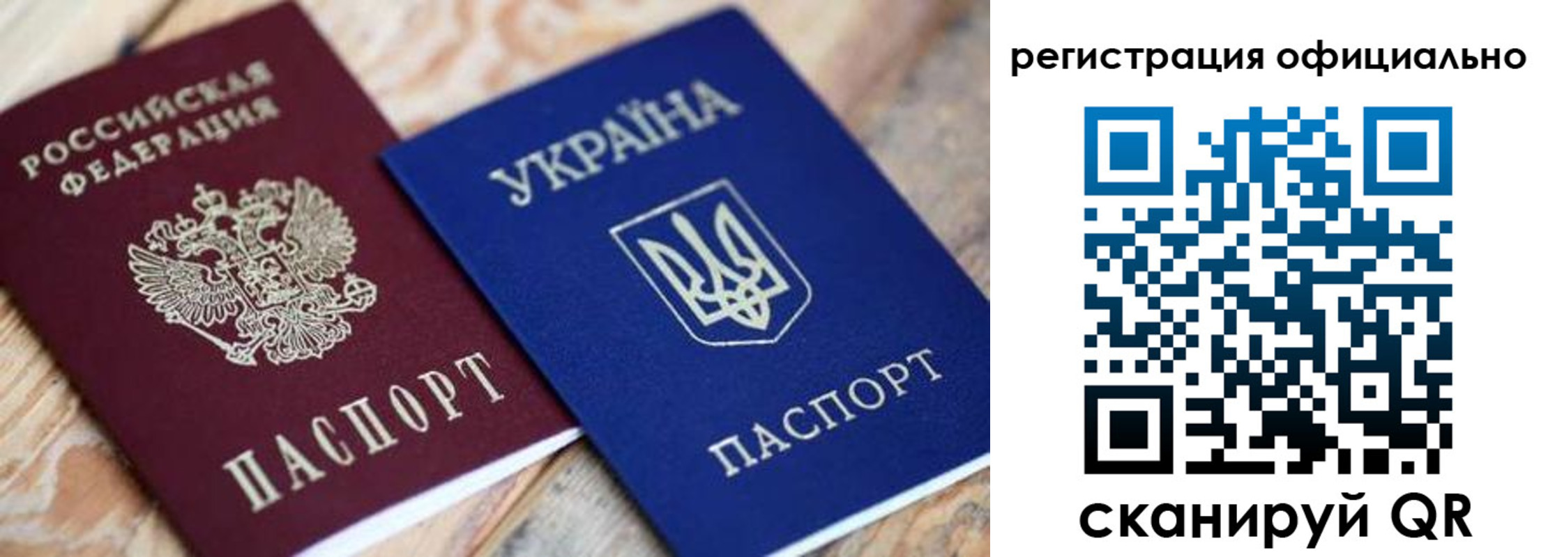 временная регистрация адрес в Углегорске