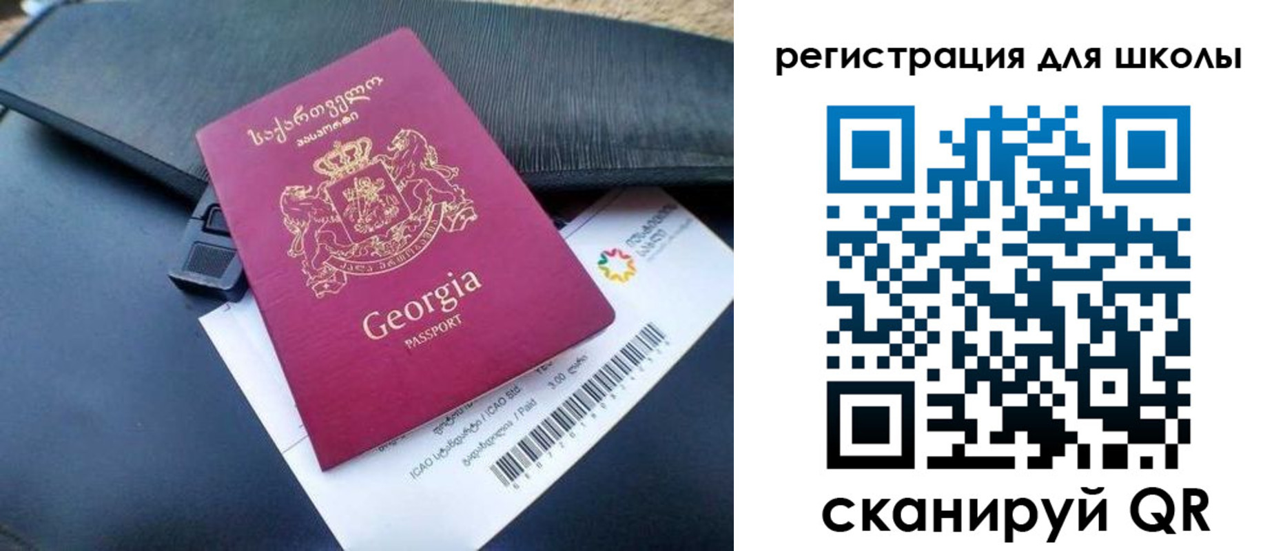 прописка штамп в Углегорске